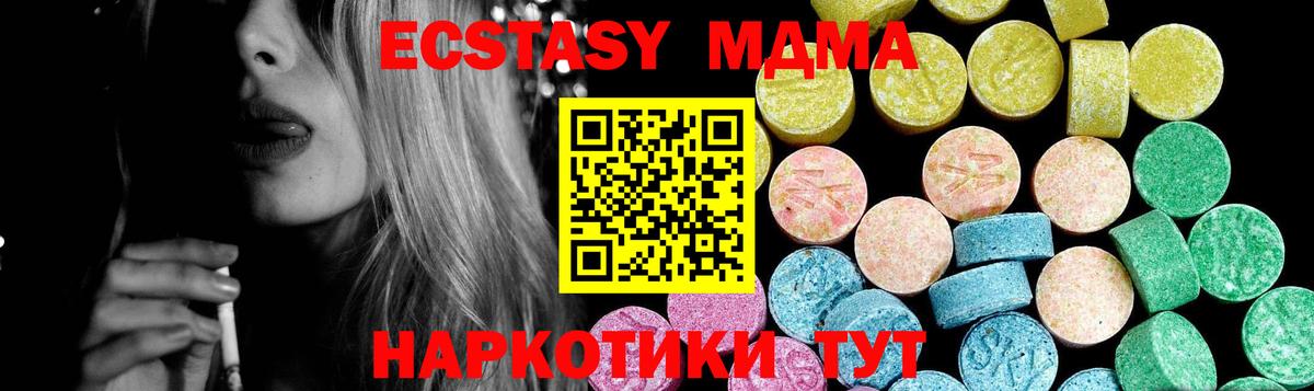 Муром  Ecstasy 280мг  Ecstasy Punisher  Вход с VPN 