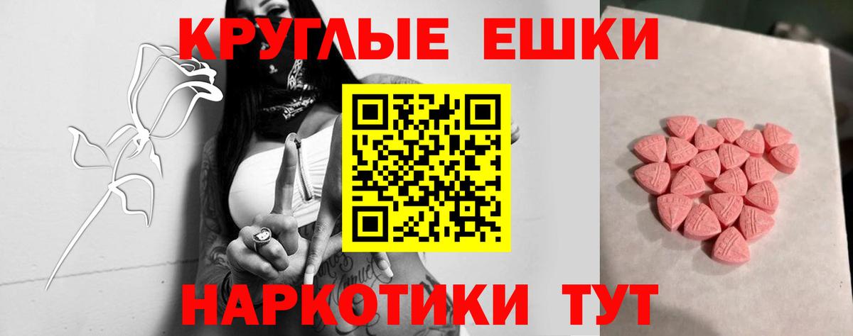Экстази бентли Муром
