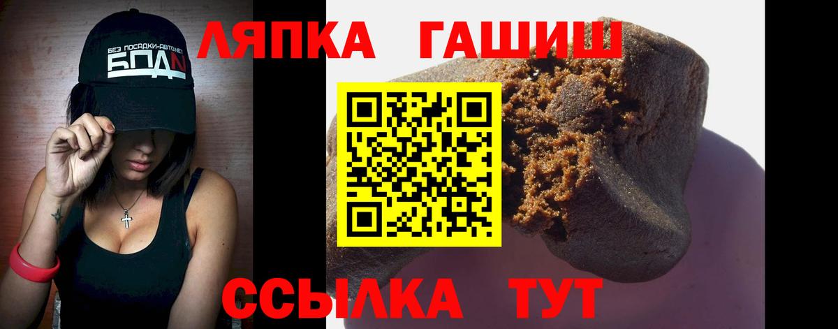 ГАШ AMNESIA HAZE  Вход с VPN  Муром 
