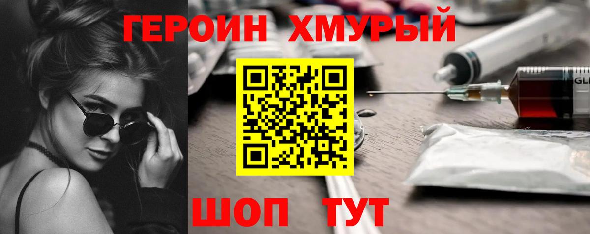 Мефедрон кристаллы  Муром  A-PVP СОЛЬ кристаллы  Вход с VPN  ГАШИШ  Канабис  Продажа наркотиков  КОКАИН  Бошки Шишки 