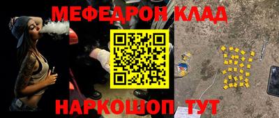 эйфоретик Камышлов