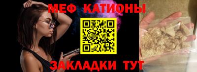 тгк Ипатово
