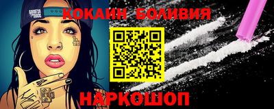 наркотики Ирбит