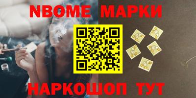 наркотики Ирбит
