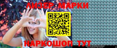 тгк Ипатово