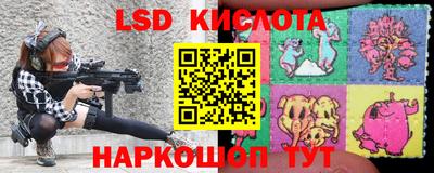 тгк Ипатово