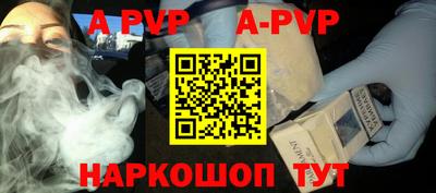 тгк Ипатово