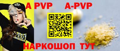 тгк Ипатово