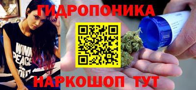 тгк Ипатово