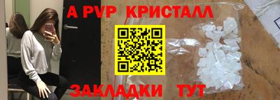a pvp Кандалакша