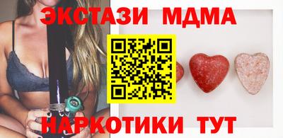 наркотики Ирбит