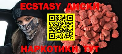 тгк Ипатово