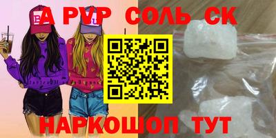 гашик Изобильный