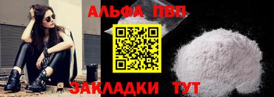 тгк Ипатово