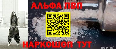 тгк Канаш