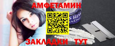 тгк Ипатово