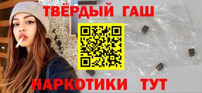 тгк Ипатово