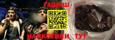 гашик Изобильный