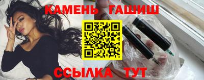 гашик Изобильный
