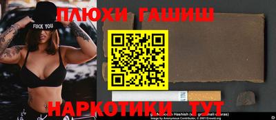гашик Изобильный