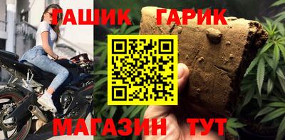 тгк Ипатово