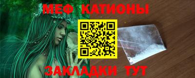 тгк Ипатово
