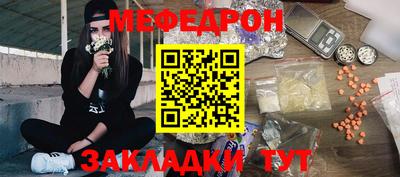 эйфоретик Камышлов