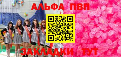 тгк Ипатово