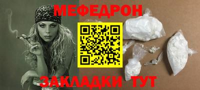 тгк Ипатово