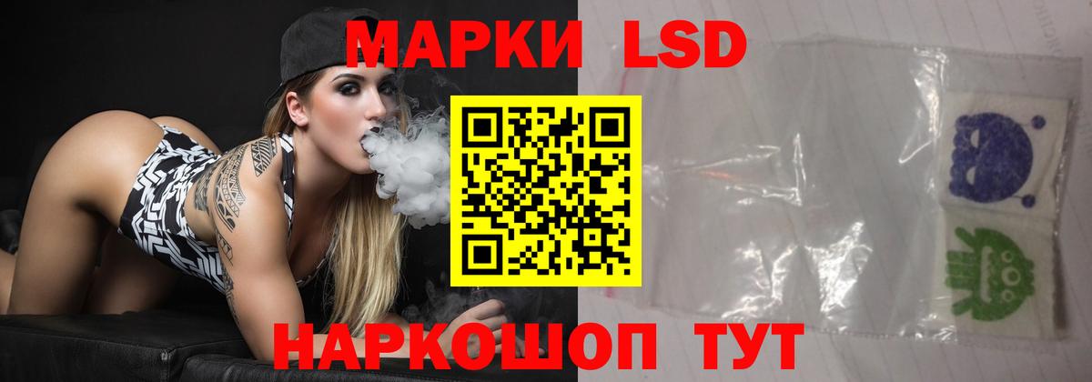 Муром  LSD-25 экстази кислота  Вход с VPN  LSD-25 экстази ecstasy 