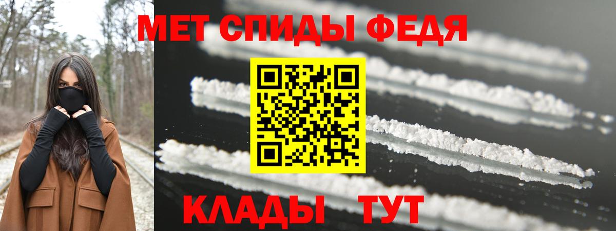 Первитин Декстрометамфетамин 99.9%  Первитин Декстрометамфетамин 99.9%  Вход с VPN  Муром 