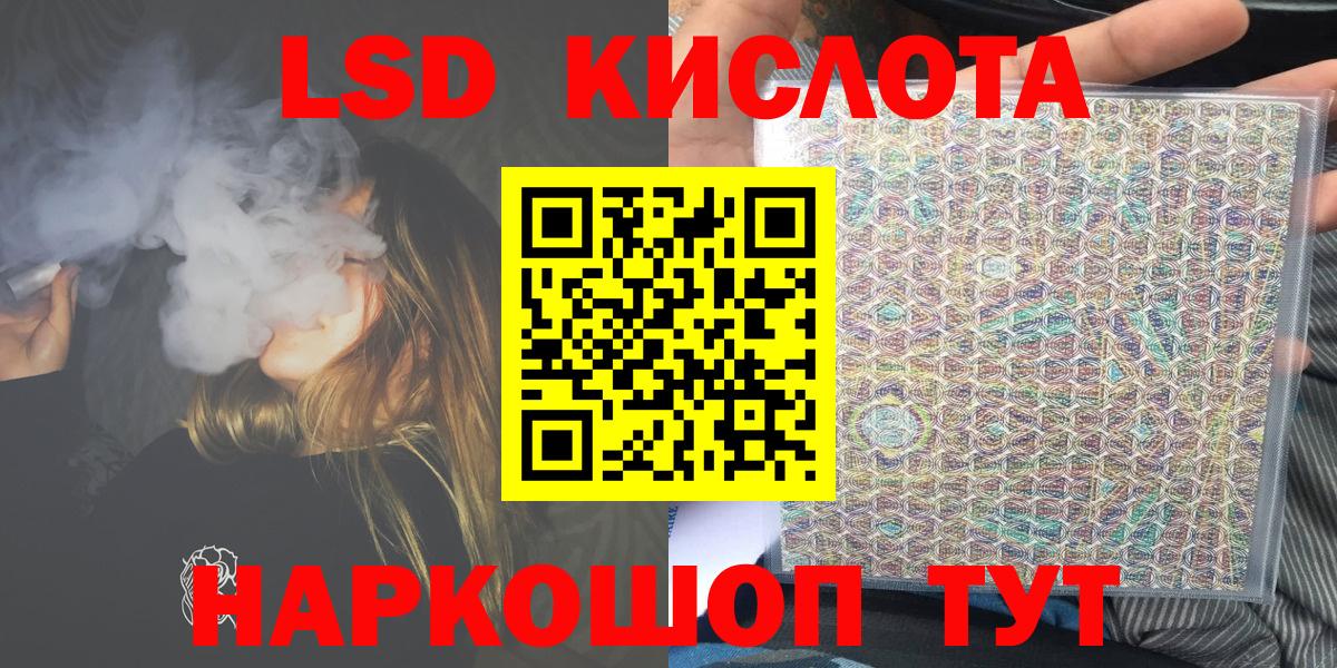 Муром  Марки N-bome 1500мкг  Вход с VPN  Марки N-bome 1500мкг 
