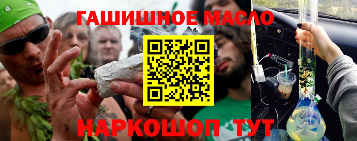 Дистиллят ТГК вейп с тгк Муром