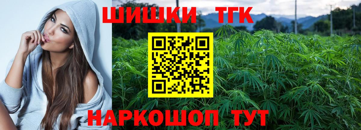 Муром  Каннабис индика  Канабис VHQ  Конопля Amnesia  Вход с VPN 
